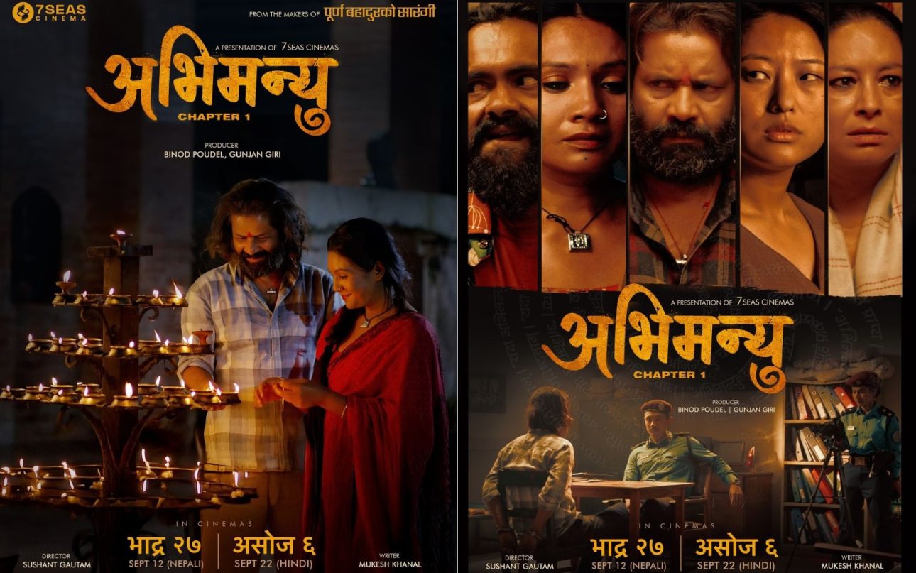 अभिमन्यु’ अब हिन्दीमा पनि रिलिज हुने