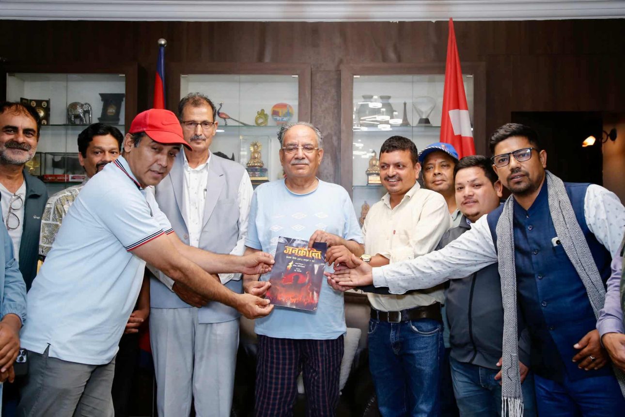 जनक्रान्ति: नयाँ नेपालको यात्रा फिल्म निर्माण हुने