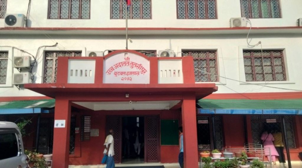 लामो प्रतीक्षा अन्त्य हुँदै, आइतबारदेखि उच्च अदालत तुलसीपुरमा सेवा प्रारम्भ