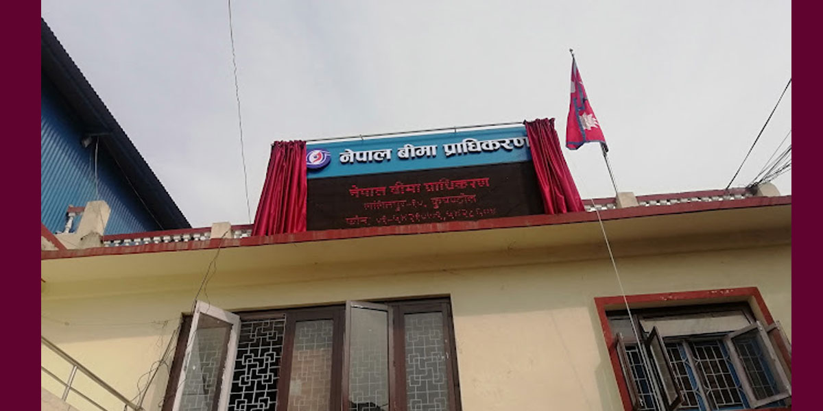 जेन जी आन्दोलनबाट भएको क्षतिको बीमा दाबी २३ अर्ब २२ करोड रुपैयाँ