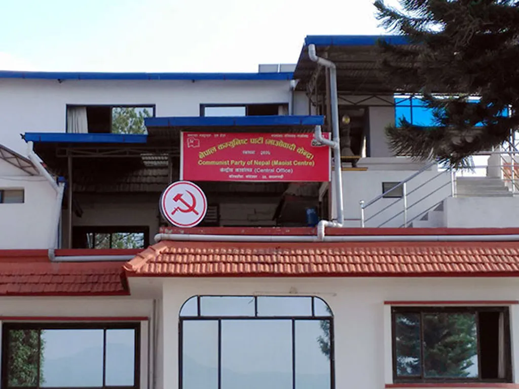 माओवादी महाधिवेशन आयोजक समिति बैठक बस्दै, एकता सहमति अनुमोदन हुने