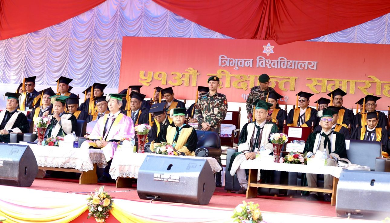 विश्वविद्यालयलाई प्राज्ञिक बहसको केन्द्र बनाउनुपर्छ : प्रधानमन्त्री सुशीला कार्की