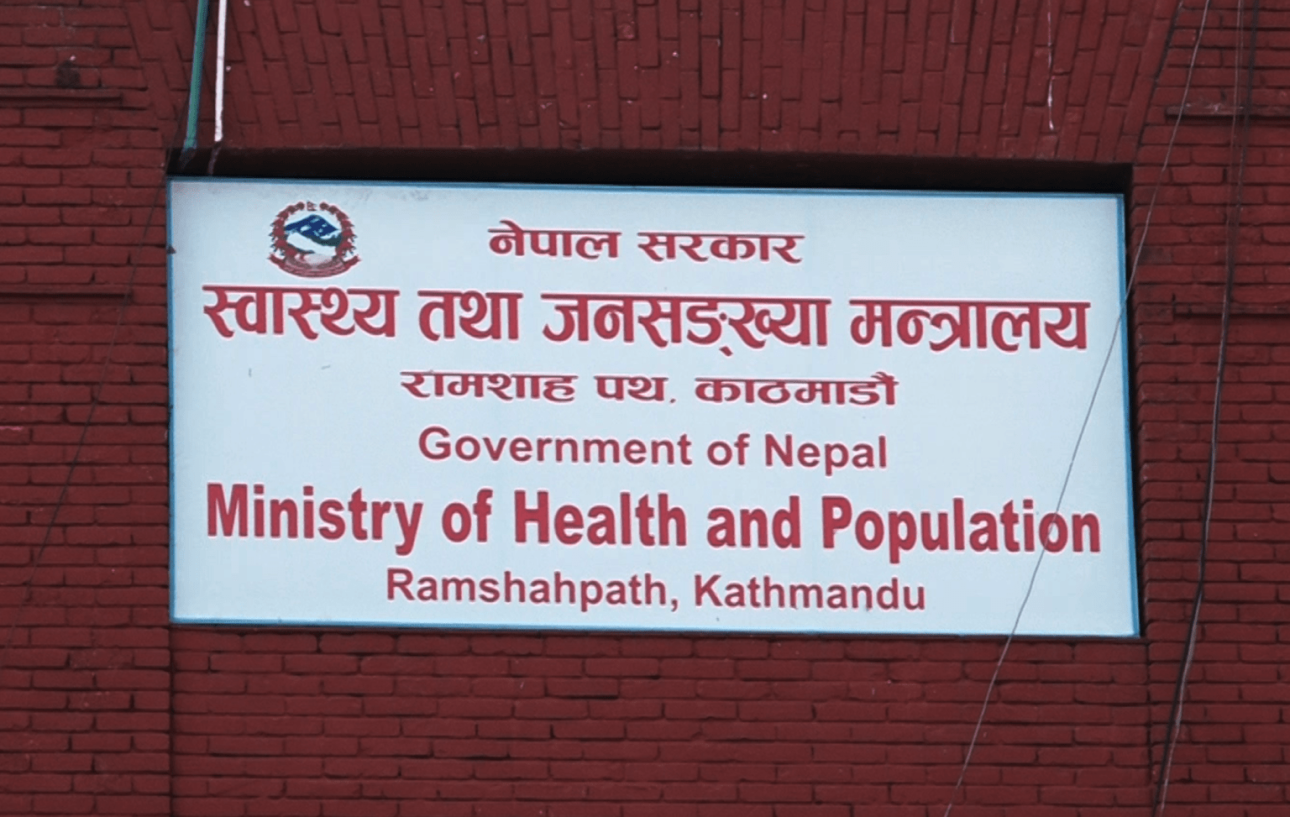 सरकारले जेनजी प्रदर्शनमा घाइतेलाई मासिक निर्वाह भत्ता दिने निर्णय
