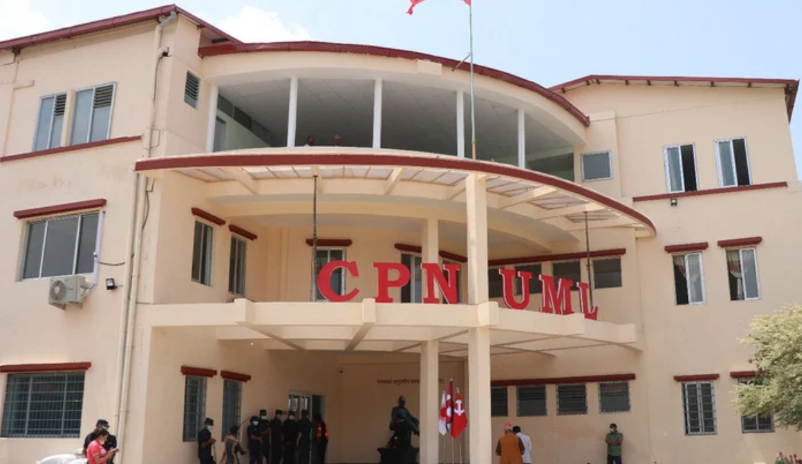 एमालेको झण्डा जलाउनेमाथि कारबाहीको माग, संयमतालाई कमजोरी नठान्न चेतावनी