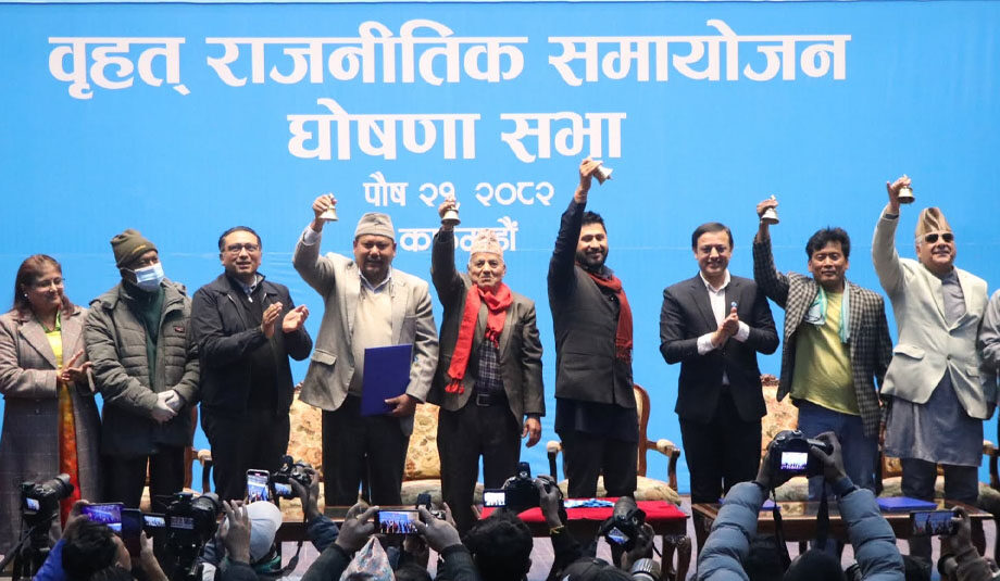 रास्वपा र थारुवान अभियन्ताबीच ९ बुँदे राजनीतिक सम्झौता