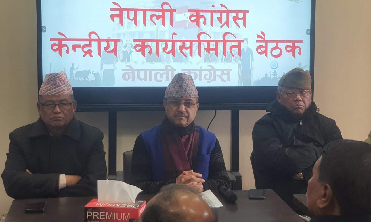 नेपाली कांग्रेस केन्द्रीय कार्यसमिति बैठक सानेपामा सुरु