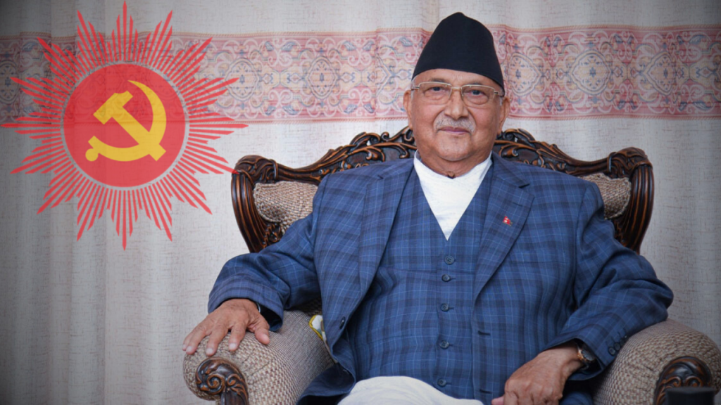 एमाले अध्यक्ष ओलीले आज झापा–५ को दक्षिणी क्षेत्रका कार्यकर्तासँग अन्तरक्रिया गर्दै