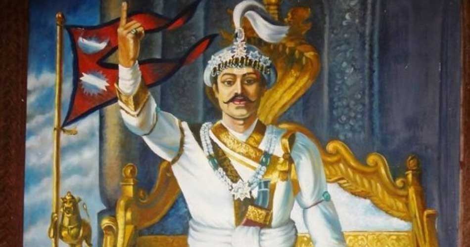 आज पृथ्वी जयन्ती तथा राष्ट्रिय एकता दिवस मनाइँदै