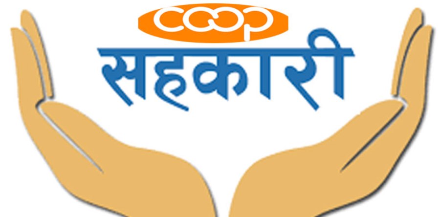 दुई वर्ष कारोबारविहीन सहकारीमाथि रजिष्ट्रार कार्यालयको कारबाही