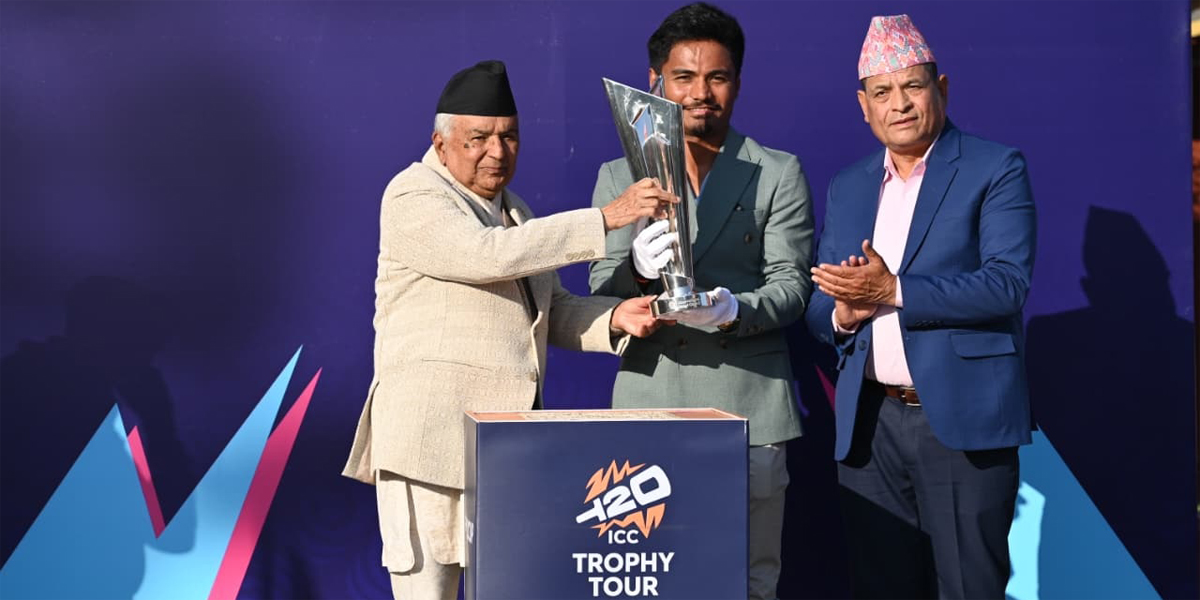 राष्ट्रपति पौडेल: टी–२० विश्वकप ट्रफी नेपालमा आउनु गौरवको क्षण