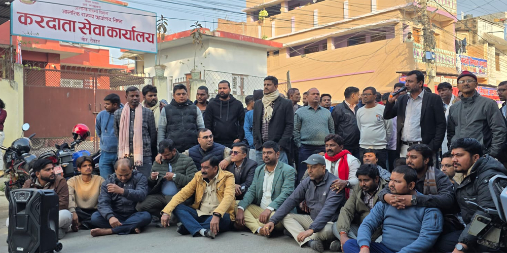गौरको करदाता सेवा कार्यालय खारेज विरुद्ध व्यापारी आन्दोलित