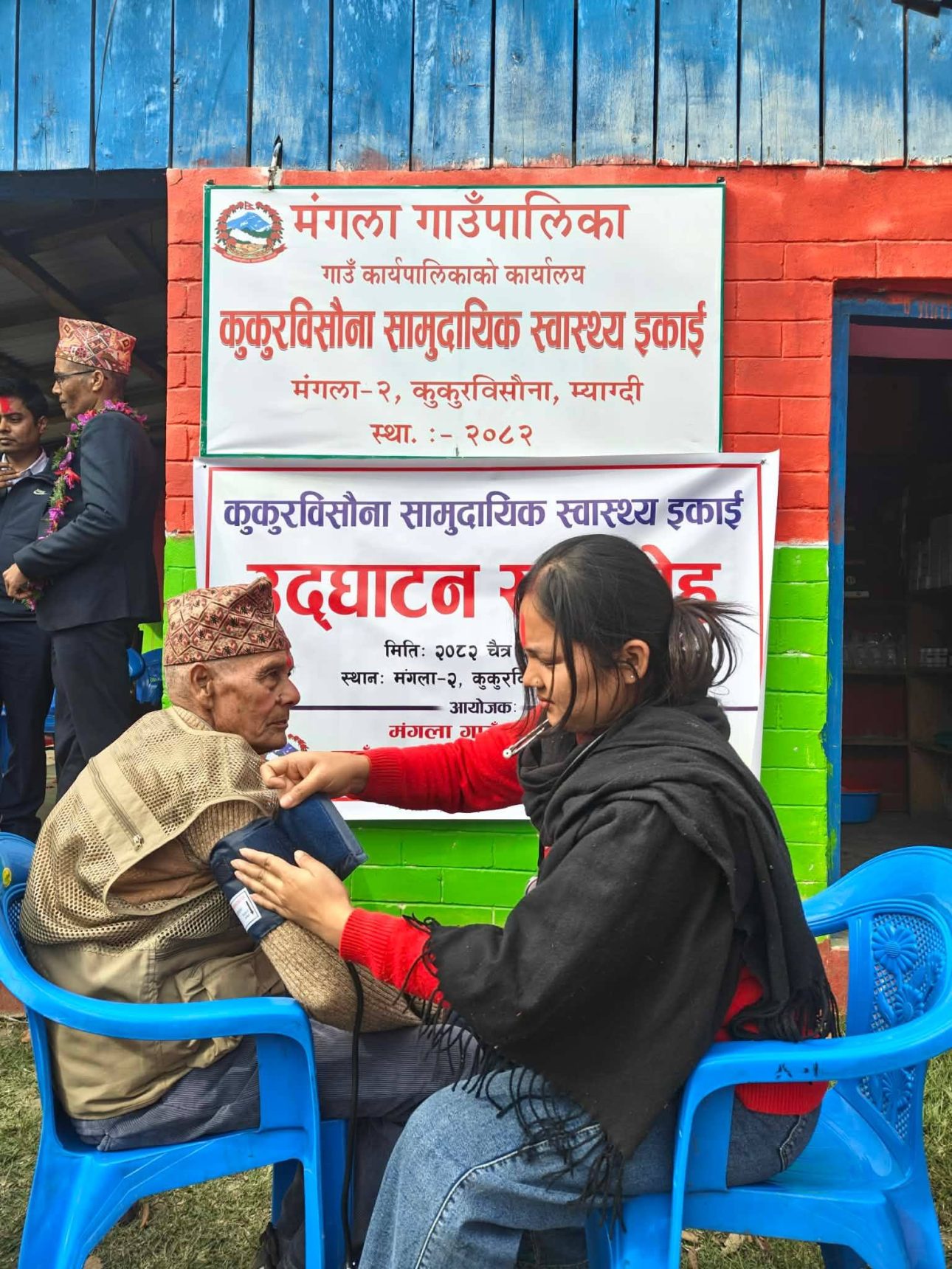 ग्रामीण म्याग्दीमा स्वास्थ्य सेवा पहुँच बढाउन नयाँ एकाइ स्थापना
