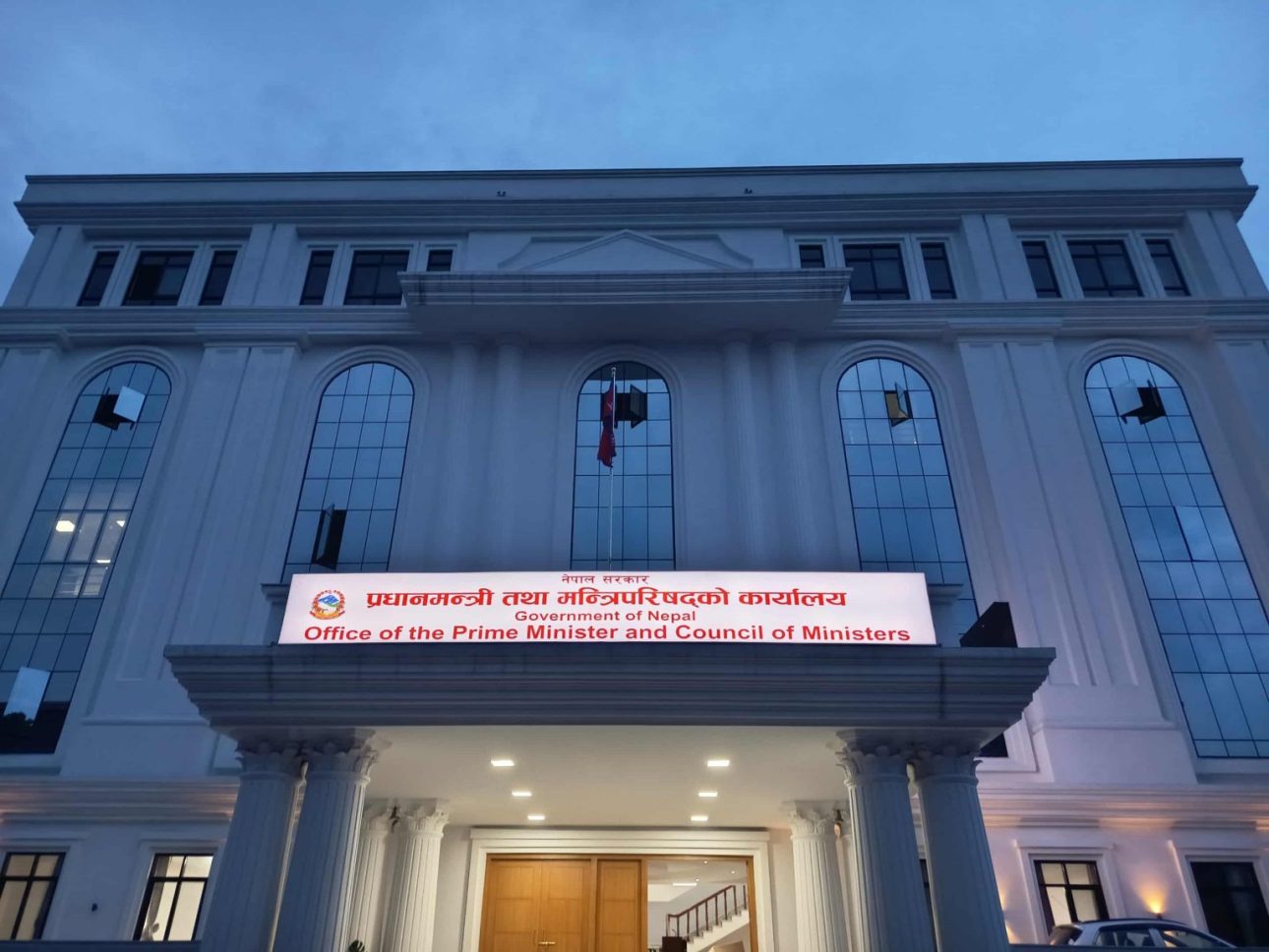 विज्ञापन र सूचना प्रकाशनमा एकरूपता ल्याउन सरकारको नयाँ निर्देशन