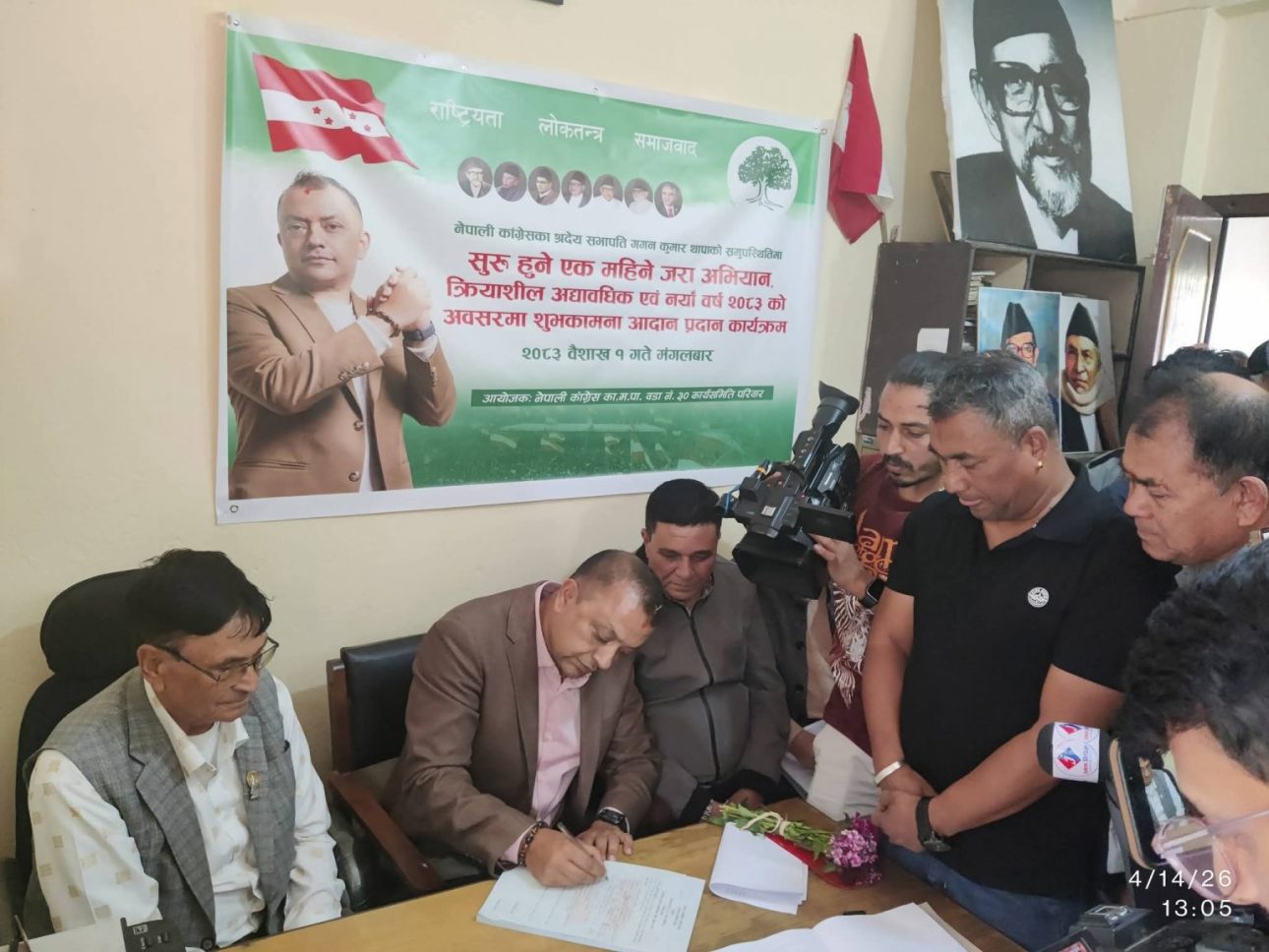 कांग्रेसको नयाँ रणनीति: वडामै पुगेर सदस्यता अद्यावधिक गर्नुपर्ने व्यवस्था लागू