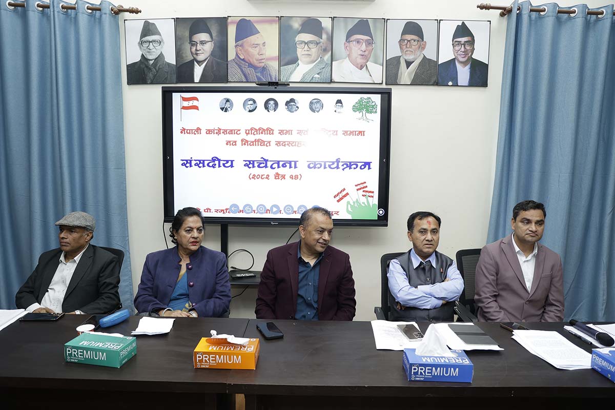 नेपाली कांग्रेसले १५औँ महाधिवेशन तयारी सुरु, ‘जरा अभियान’ पनि सञ्चालन