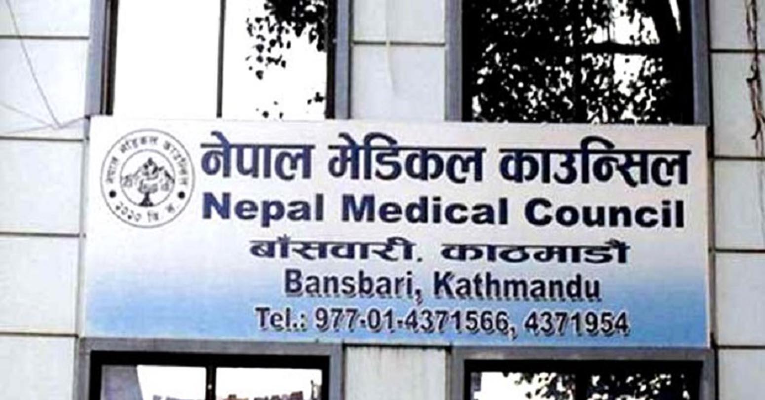 परीक्षणविना औषधि सिफारिस गर्दा गम्भीर जोखिम: चिकित्सकलाई काउन्सिलको आग्रह