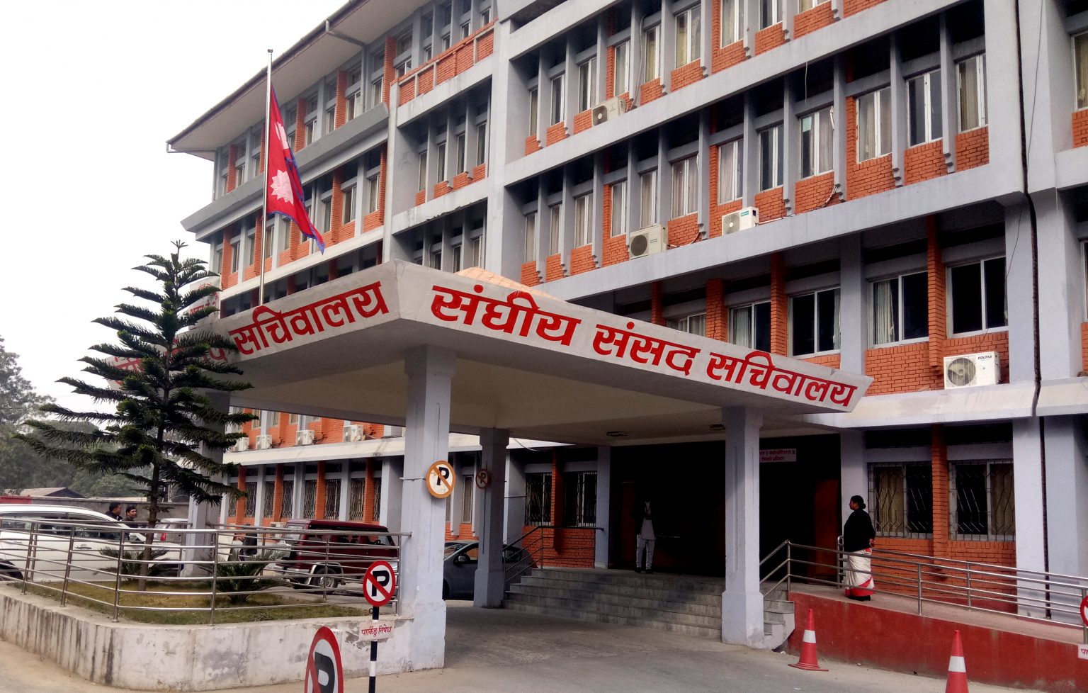 संसदीय समितिका  नवनिर्वाचित सभापतिहरुको शपथ सम्पन्न