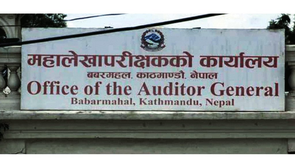 पर्वतारोहण रोयल्टी विभाज्य कोषमा जम्मा गर्न महालेखाको निर्देशन