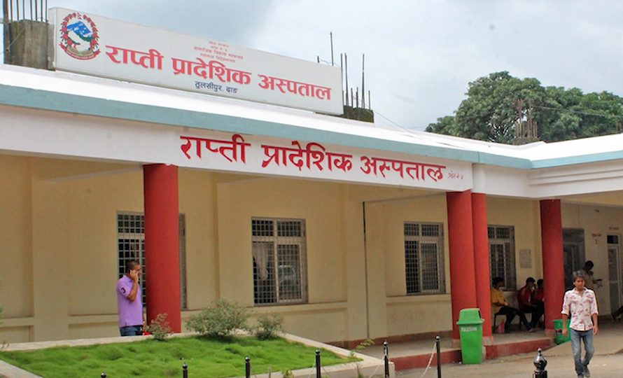 राप्ती प्रादेशिक अस्पतालको करिब डेढ बिघा जग्गा अतिक्रमणमा