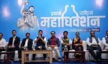 रास्वपामा गुटउपगुट नबनाउन रविको निर्देशन, ‘विवेकले चल्ने पार्टी बनाऔँ’