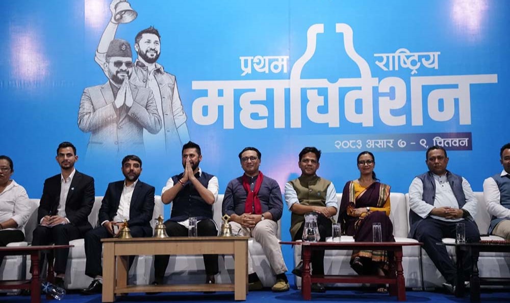 रास्वपामा गुटउपगुट नबनाउन रविको निर्देशन, ‘विवेकले चल्ने पार्टी बनाऔँ’