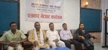 विचौलिया अन्त्यमा सरकारको प्रयास सकारात्मक : उपेन्द्र यादव