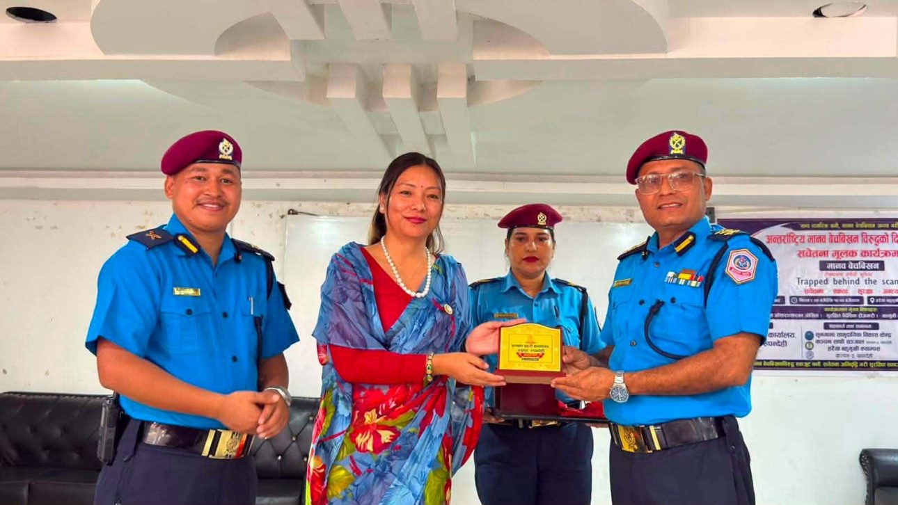 मानव बेचबिखनविरुद्ध रूपन्देहीमा सचेतना कार्यक्रम, ४०० बढी सहभागी