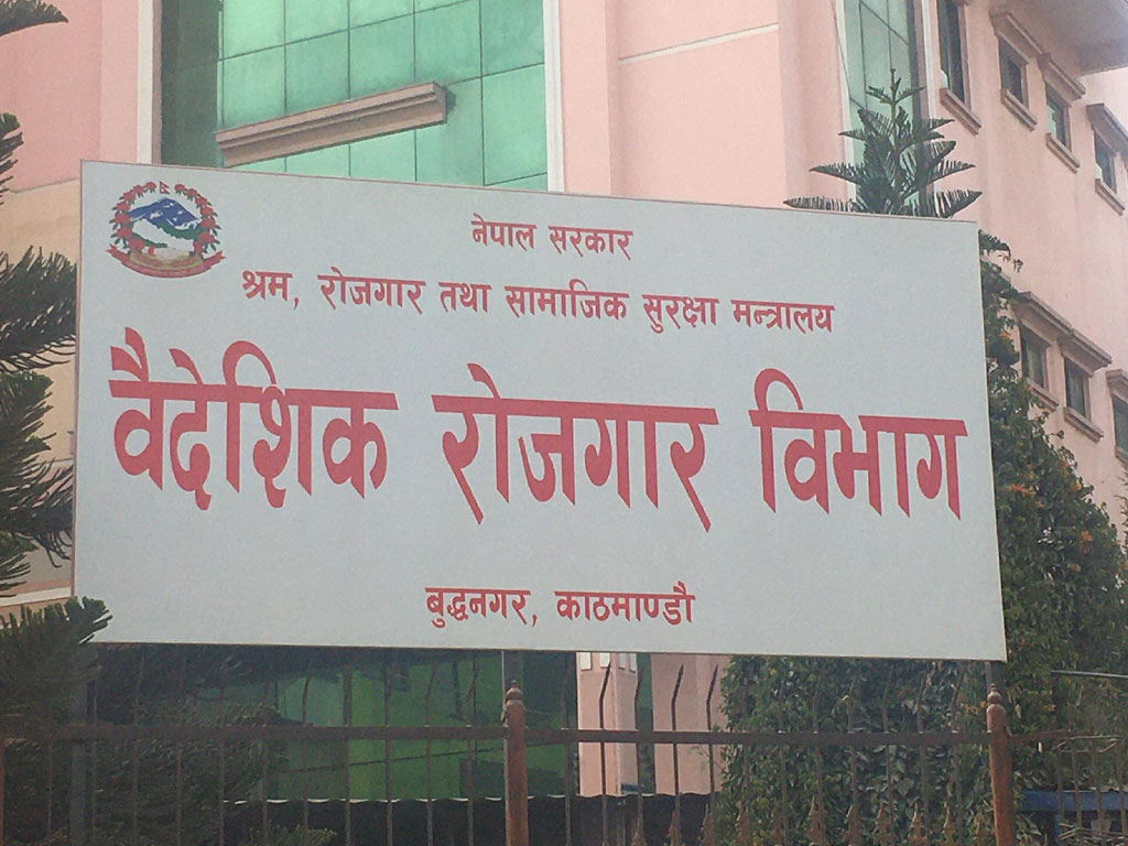 साउनमा ७० हजारभन्दा बढीले लिए वैदेशिक रोजगारीका लागि श्रम स्वीकृति