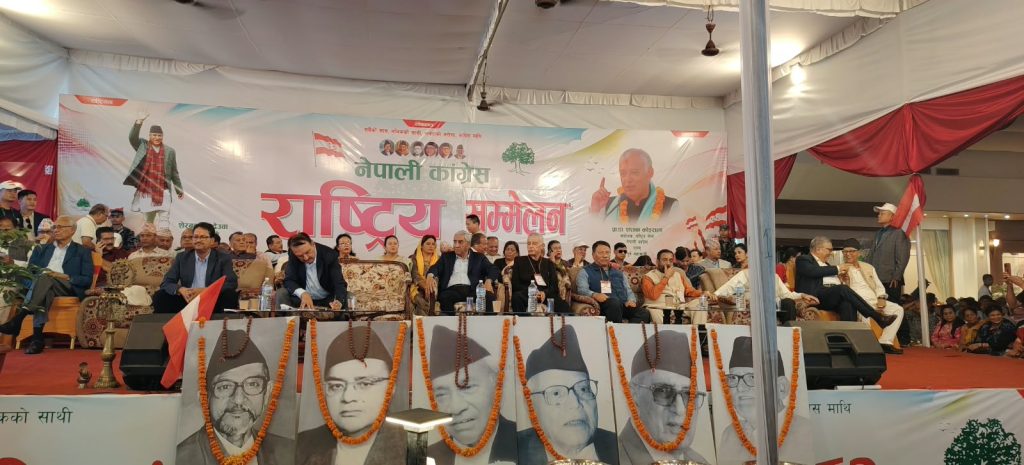 कांग्रेस संस्थापनइतर पक्षको राष्ट्रिय भेला सम्पन्न