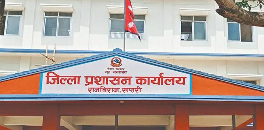 सप्तरीमा कर्फ्यु हट्यो, राजविराज र बोदेबरसाइनमा निषेधाज्ञा लागू