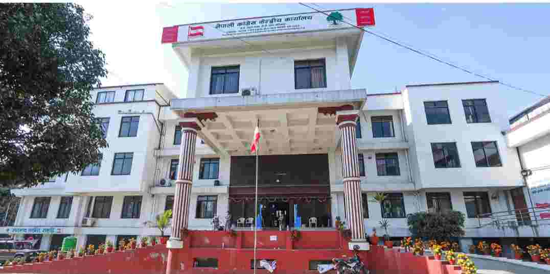 कांग्रेसको १५औँ महाधिवेशन उद्घाटन समारोह असोज १८ गते काठमाडौंमा